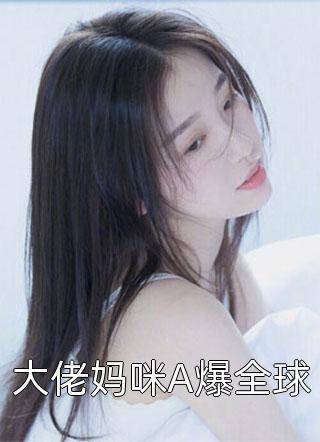 最新小說蘇淵王向東《離譜！你個(gè)老神仙讓我相信科學(xué)？小說》完整版免費(fèi)在線閱讀_（蘇淵王向東）最新熱門小說