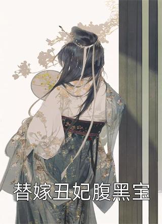 全文時光漸暖(紀(jì)辰凌白汐)小說免費閱讀完整版_《全文時光漸暖》最新章節(jié)免費在線閱讀