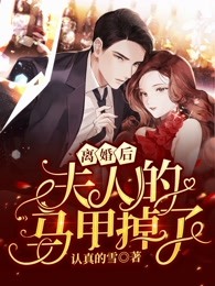 傻女拒嫁，七殿下怒踢花轎小說（楚無憂軒轅容墨）全文免費閱讀無彈窗大結(jié)局_（楚無憂軒轅容墨）傻女拒嫁，七殿下怒踢花轎小說小說最新章節(jié)列表_筆趣閣（傻女拒嫁，七殿下怒踢花轎小說）