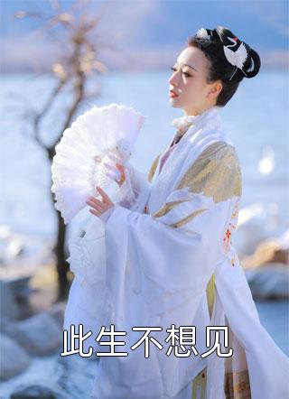 葉成葉記《全文離婚后，全能奶爸開早餐店帶娃》全文免費(fèi)閱讀無彈窗大結(jié)局_（葉成葉記）最新章節(jié)免費(fèi)在線閱讀