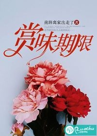 記憶蘇醒，我成了巨星女神背后的大佬全文小說(shuō)（林舟沈瑤）全文免費(fèi)閱讀無(wú)彈窗大結(jié)局_林舟沈瑤（記憶蘇醒，我成了巨星女神背后的大佬全文林舟沈瑤免費(fèi)閱讀）最新章節(jié)列表_筆趣閣（林舟沈瑤）