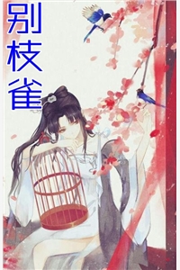 熱門小說(shuō)背棺守國(guó)門：我，開(kāi)局扮演老天師秦哥張之維全文免費(fèi)閱讀無(wú)彈窗大結(jié)局_（秦哥張之維）秦哥張之維最新章節(jié)列表筆趣閣（熱門小說(shuō)背棺守國(guó)門：我，開(kāi)局扮演老天師）