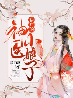 大富豪全集閱讀(王磊邱淑珍)小說(shuō)免費閱讀完整版_《大富豪全集閱讀》最新章節免費在線(xiàn)閱讀