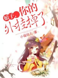 失蹤多年后，真千金她帶著(zhù)馬甲回來(lái)了！全文(周雨依周茹姿)小說(shuō)免費閱讀完整版_《失蹤多年后，真千金她帶著(zhù)馬甲回來(lái)了！全文》最新章節免費在線(xiàn)閱讀