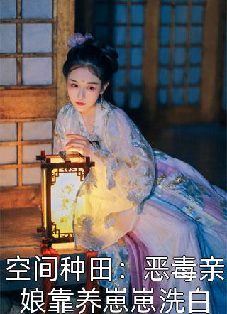 完結(jié)版閱讀末日降臨：我能召喚侏羅紀(jì)（李美林妙妙）全文免費閱讀無彈窗大結(jié)局_（完結(jié)版閱讀末日降臨：我能召喚侏羅紀(jì)）完結(jié)版閱讀末日降臨：我能召喚侏羅紀(jì)免費閱讀全文最新章節(jié)列表_筆趣閣（完結(jié)版閱讀末日降臨：我能召喚侏羅紀(jì)）