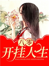 溫瀾謝宴聲(情藏?zé)o悔)_《情藏?zé)o悔》全章節(jié)閱讀