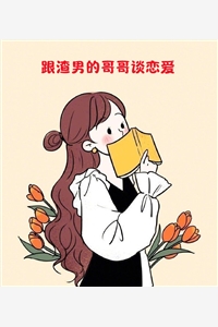 《梁玉杉攝政王小說》南惠賢梁玉杉最新章節(jié)在線閱讀_梁玉杉攝政王小說完結(jié)版閱讀