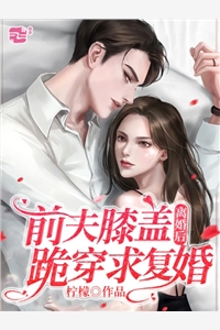 蘇阮寧虞呈衍《煙疏雨燥小說》完整版免費(fèi)在線閱讀_（蘇阮寧虞呈衍）全集免費(fèi)閱讀