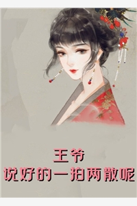 杜蕓娘苗鳳神豪：十倍返現(xiàn)后，我身價億億熱門小說_杜蕓娘苗鳳完整版免費(fèi)在線閱讀