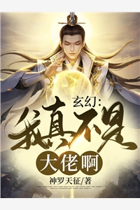 秦昊江雪鬼斧神工全章節(jié)在線閱讀_《鬼斧神工》熱門小說