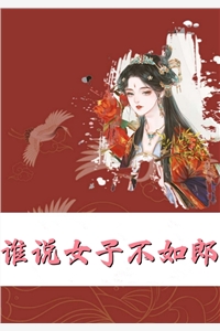 惡魔總裁：女人，再敢逃婚試試林希曄秦禾完結(jié)版免費(fèi)閱讀_林希曄秦禾完結(jié)版在線閱讀