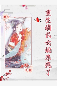 《穿越書(shū)中書(shū)：小知青種田不當大冤種》喬茵喬宇_喬茵喬宇完整版免費在線(xiàn)閱讀