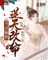 蕭炎Y星(一首歌拯救一部電影，首首封神)精彩小說_(蕭炎Y星)全文免費閱讀