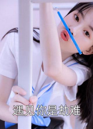 江恒夏曦楠《都市：兄弟變成少女追求我？》_(都市：兄弟變成少女追求我？)最新章節(jié)閱讀