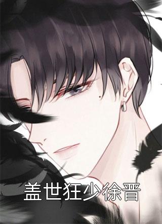 《魔門敗類》李魚周輕舞最新章節(jié)閱讀_《魔門敗類》全集免費閱讀