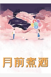 姜蒔霍俞燼《被誣陷謀反？反手送你滅門(mén)大禮包》_(被誣陷謀反？反手送你滅門(mén)大禮包)全本閱讀