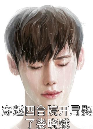 蘇青柏李雨蓁《幾百塊的律師費(fèi)，你玩什么命??！》精彩小說(shuō)_《幾百塊的律師費(fèi)，你玩什么命啊！》全文免費(fèi)在線閱讀