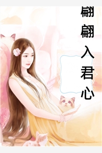 白酒兒譚沉嘉(退婚后，清秀書(shū)生上門(mén)求投資)精彩小說(shuō)_(退婚后，清秀書(shū)生上門(mén)求投資)最新章節在線(xiàn)閱讀