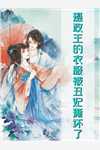 《顧清塵桃花劍仙小說書名是什么》洛雨漓顧清塵_洛雨漓顧清塵全集閱讀