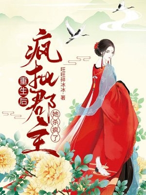 《晏寧沈暮川小說(shuō)》沈暮川蘭漓完整版閱讀_沈暮川蘭漓完整版免費(fèi)閱讀