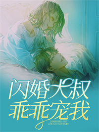 《一口血小萊德》翁嵐寶廣星均精彩小說(shuō)_(一口血小萊德)全本在線閱讀