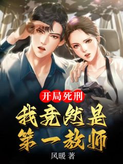 《重生七零：上門(mén)女婿他崛起了》尹天水尹玉玲_(重生七零：上門(mén)女婿他崛起了)完結(jié)版免費(fèi)閱讀