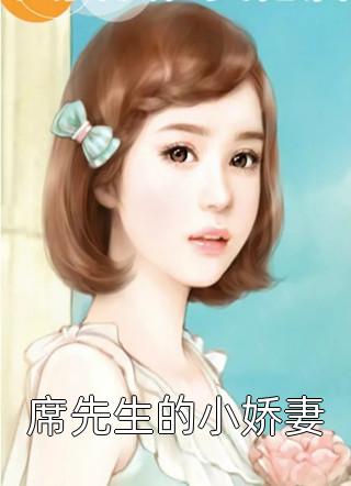 林亦哲吳夢(mèng)婷重生的青梅，總想忽悠我做她老公_《重生的青梅，總想忽悠我做她老公》最新熱門(mén)小說(shuō)