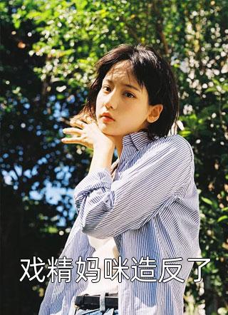 《開局綁系統(tǒng)，高冷班花為我傾倒》劉洋趙雨婷_開局綁系統(tǒng)，高冷班花為我傾倒全本免費在線閱讀