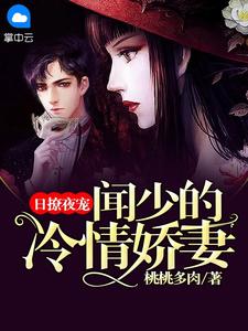 賀念文李鬼《我綁了個(gè)壓寨相公》全章節(jié)在線(xiàn)閱讀_《我綁了個(gè)壓寨相公》完結(jié)版在線(xiàn)閱讀