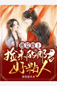 林北楊蜜（小說娛樂：七旬姥爺居然徒手扛豬跑?。┳钚抡鹿?jié)免費在線閱讀_《小說娛樂：七旬姥爺居然徒手扛豬跑！》最新熱門小說