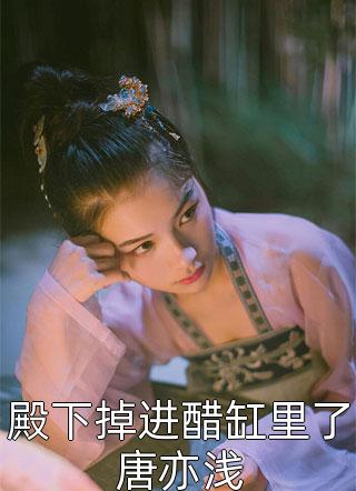 林業(yè)夏鳴崩壞：業(yè)火降臨_《崩壞：業(yè)火降臨》精彩小說