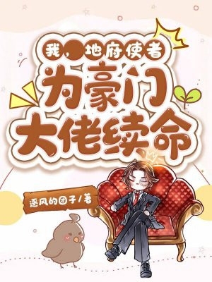 手中的巧克力小說（鐘環(huán)延益維聲）全文免費閱讀無彈窗大結(jié)局_手中的巧克力最新章節(jié)列表_筆趣閣(手中的巧克力）