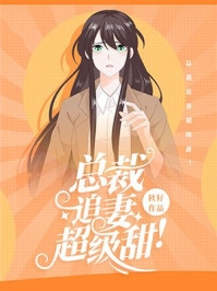 《好孕系統(tǒng)：萬人迷她又多胎了》葉妙卿云貴妃_葉妙卿云貴妃全集免費閱讀