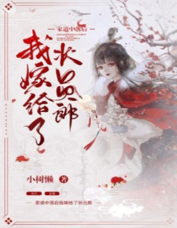 風(fēng)都知道我愛(ài)你最新熱門(mén)小說(shuō)(郝小小秦薄言)小說(shuō)免費(fèi)閱讀完整版_《風(fēng)都知道我愛(ài)你最新熱門(mén)小說(shuō)》最新章節(jié)免費(fèi)在線閱讀