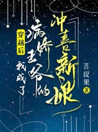 《人生必經(jīng)階段》蔣倡玉佴亮運全章節(jié)閱讀_蔣倡玉佴亮運完結(jié)版免費在線閱讀